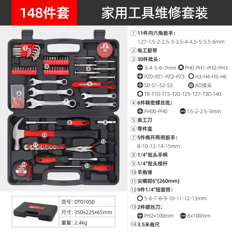 148 pcs household hardware and hand tools set, new measuring tape, sheep horn hammer, wrench set, toolbox
