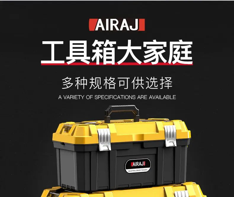 Hardware tools thickened storage box Hardware large industrial-grade household vehicle multi-function maintenance toolbox
