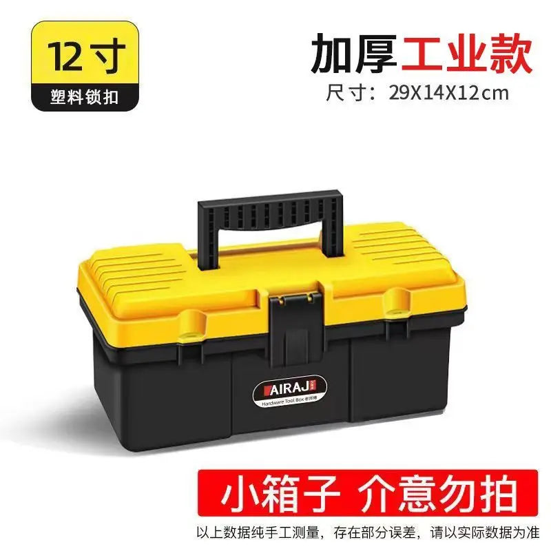 Hardware tools thickened storage box Hardware large industrial-grade household vehicle multi-function maintenance toolbox