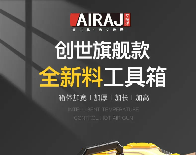 Hardware tools thickened storage box Hardware large industrial-grade household vehicle multi-function maintenance toolbox