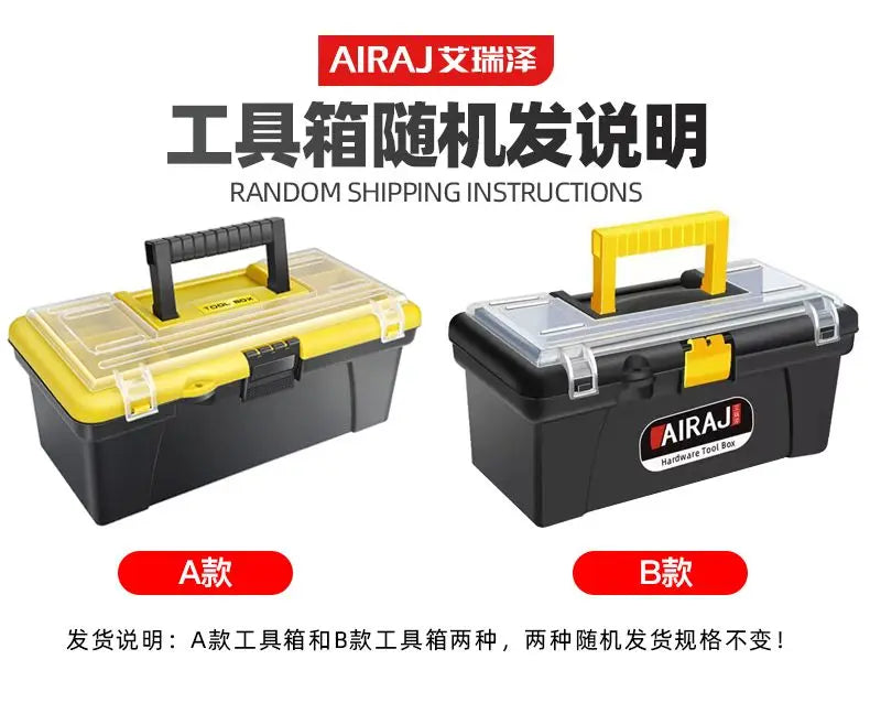 Hardware tools thickened storage box Hardware large industrial-grade household vehicle multi-function maintenance toolbox