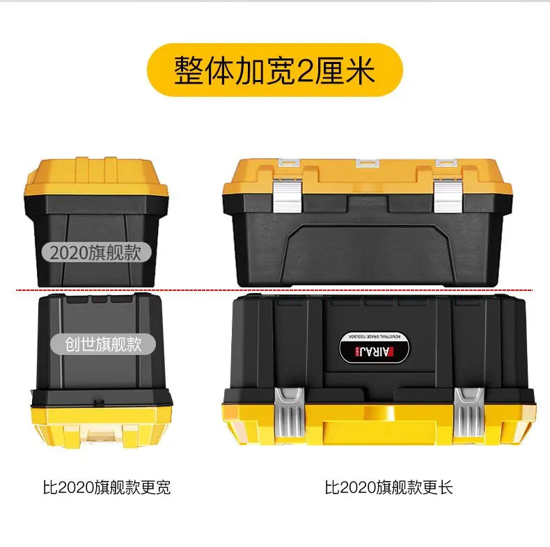 Hardware tools thickened storage box Hardware large industrial-grade household vehicle multi-function maintenance toolbox